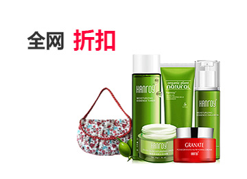 手机号测压网页